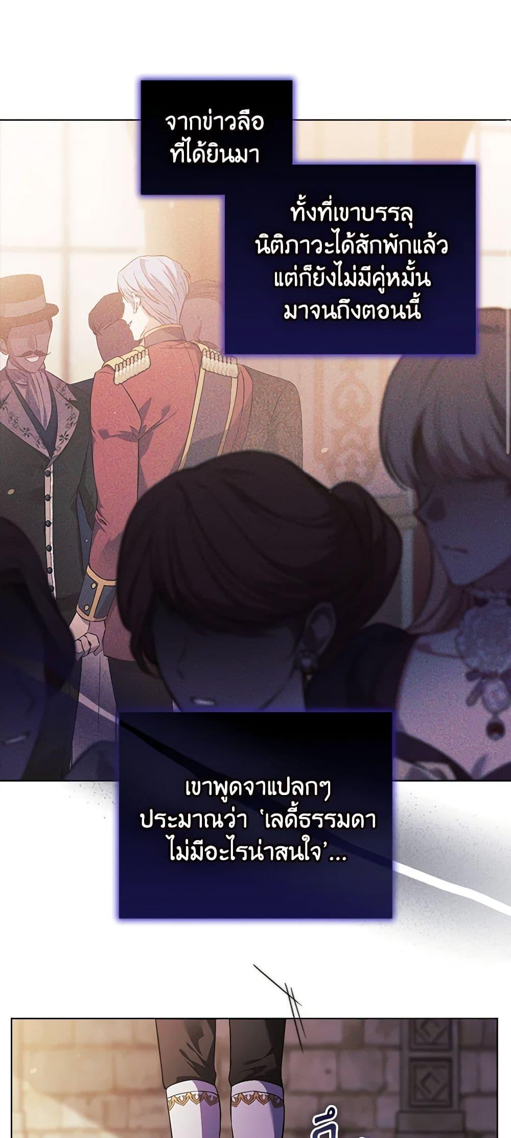 Manga-lc-com อ่านมังงะ อ่านการ์ตูน ออนไลน์ ฟรี I Don’t Trust My Twin Sister Series ตอนที่ 1 2 3 4 5 6 7 8 9 10 11 12 13 14 ฟรี ไม่มีโฆษณา Manga-lc - อ่าน มังงะ อ่าน การ์ตูน ออนไลน์ อ่านมังงะ ฟรี