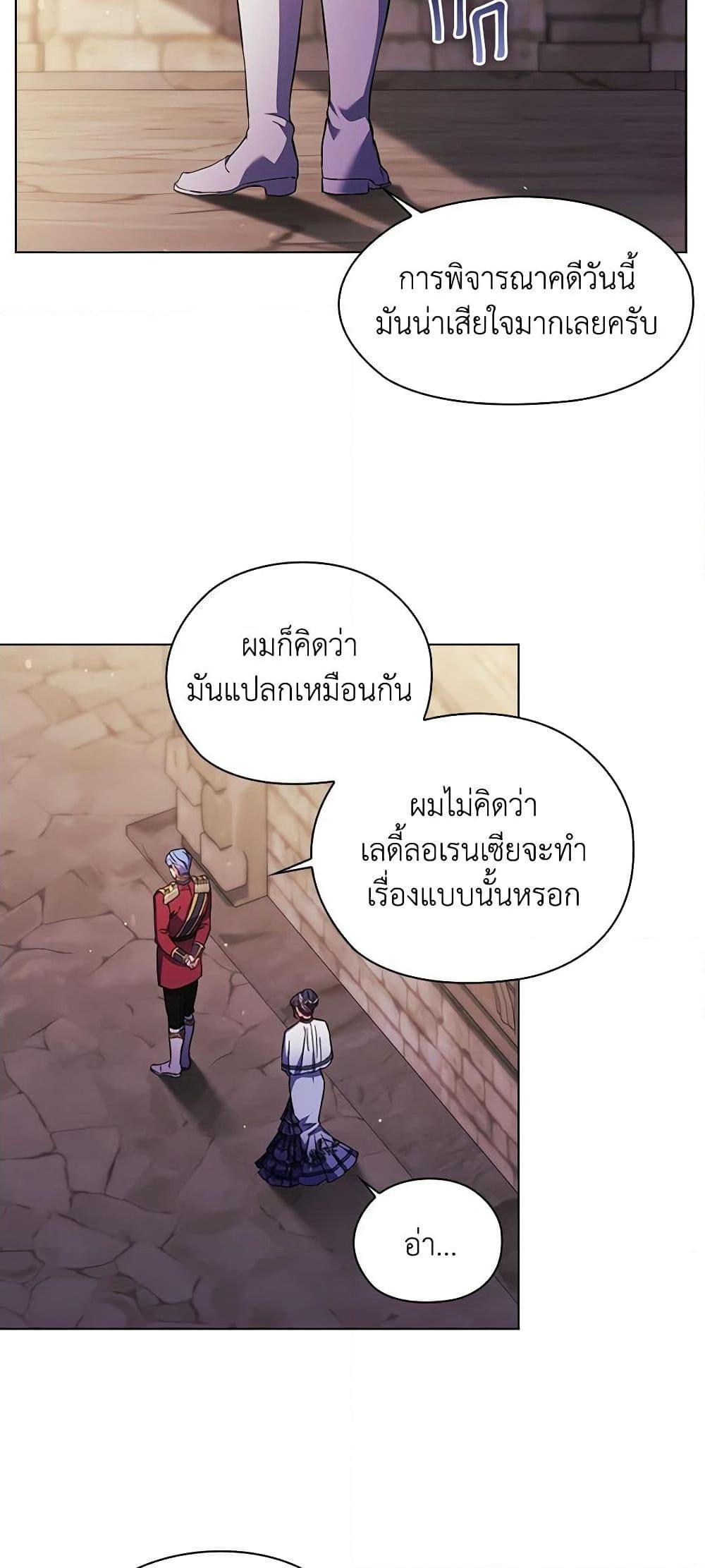 Manga-lc-com อ่านมังงะ อ่านการ์ตูน ออนไลน์ ฟรี I Don’t Trust My Twin Sister Series ตอนที่ 1 2 3 4 5 6 7 8 9 10 11 12 13 14 ฟรี ไม่มีโฆษณา Manga-lc - อ่าน มังงะ อ่าน การ์ตูน ออนไลน์ อ่านมังงะ ฟรี