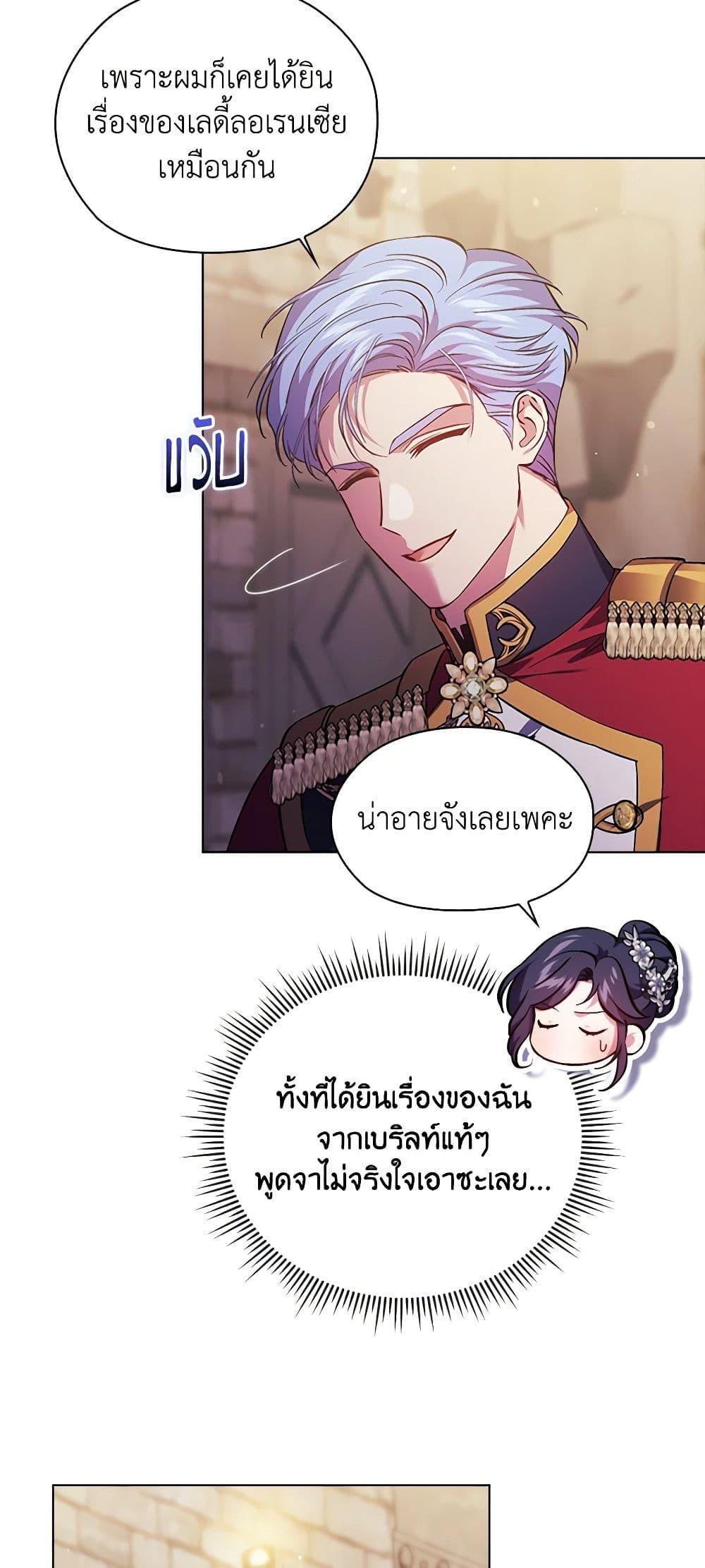 Manga-lc-com อ่านมังงะ อ่านการ์ตูน ออนไลน์ ฟรี I Don’t Trust My Twin Sister Series ตอนที่ 1 2 3 4 5 6 7 8 9 10 11 12 13 14 ฟรี ไม่มีโฆษณา Manga-lc - อ่าน มังงะ อ่าน การ์ตูน ออนไลน์ อ่านมังงะ ฟรี