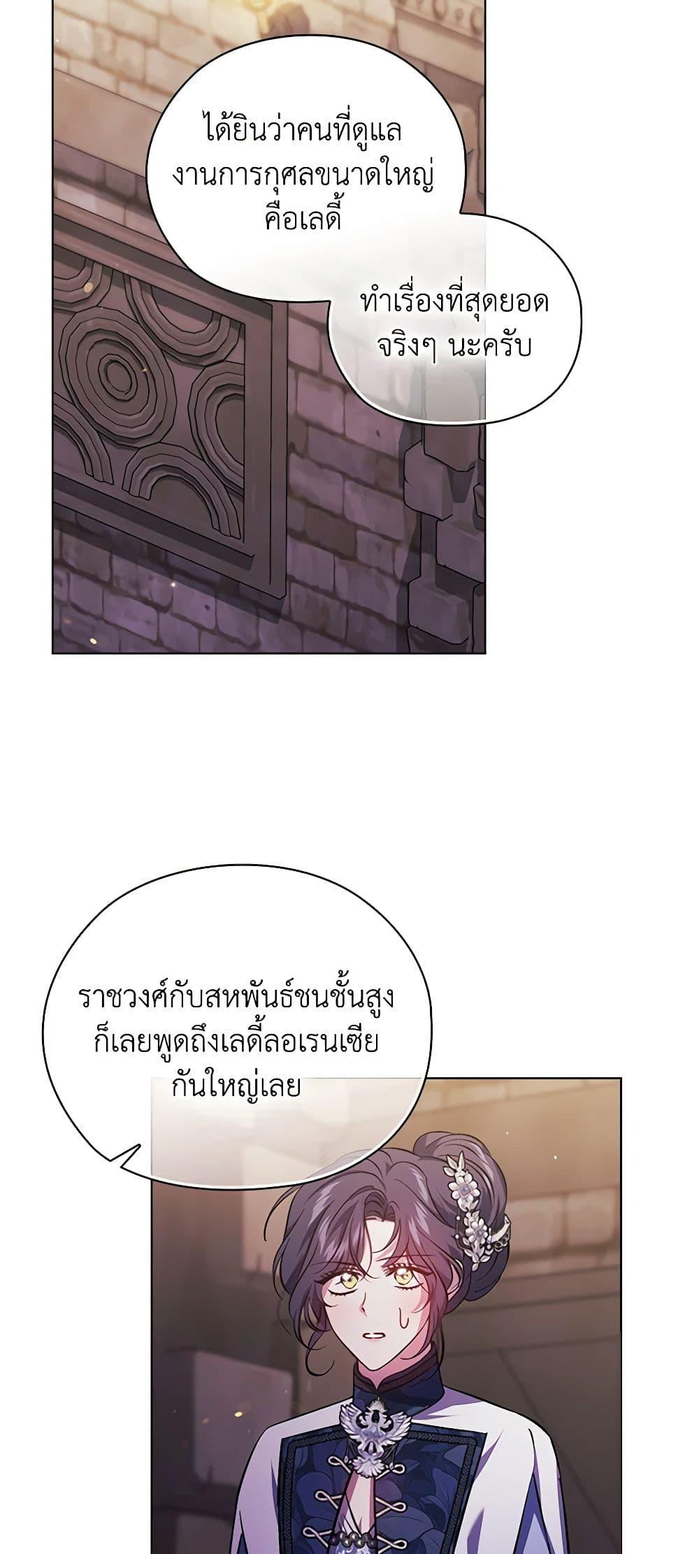 Manga-lc-com อ่านมังงะ อ่านการ์ตูน ออนไลน์ ฟรี I Don’t Trust My Twin Sister Series ตอนที่ 1 2 3 4 5 6 7 8 9 10 11 12 13 14 ฟรี ไม่มีโฆษณา Manga-lc - อ่าน มังงะ อ่าน การ์ตูน ออนไลน์ อ่านมังงะ ฟรี