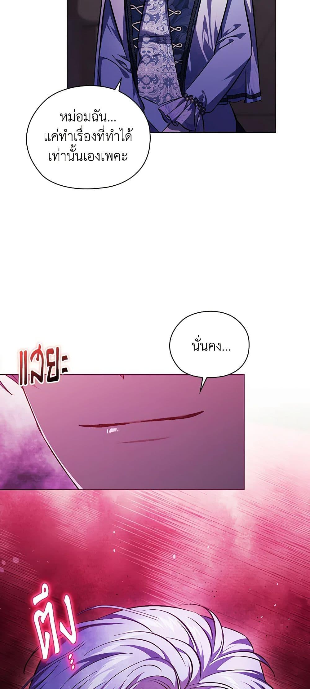 Manga-lc-com อ่านมังงะ อ่านการ์ตูน ออนไลน์ ฟรี I Don’t Trust My Twin Sister Series ตอนที่ 1 2 3 4 5 6 7 8 9 10 11 12 13 14 ฟรี ไม่มีโฆษณา Manga-lc - อ่าน มังงะ อ่าน การ์ตูน ออนไลน์ อ่านมังงะ ฟรี