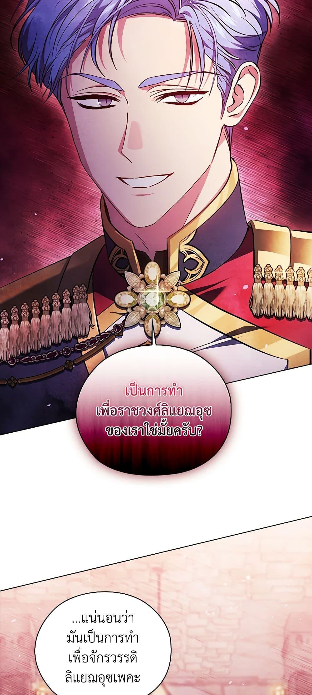 Manga-lc-com อ่านมังงะ อ่านการ์ตูน ออนไลน์ ฟรี I Don’t Trust My Twin Sister Series ตอนที่ 1 2 3 4 5 6 7 8 9 10 11 12 13 14 ฟรี ไม่มีโฆษณา Manga-lc - อ่าน มังงะ อ่าน การ์ตูน ออนไลน์ อ่านมังงะ ฟรี