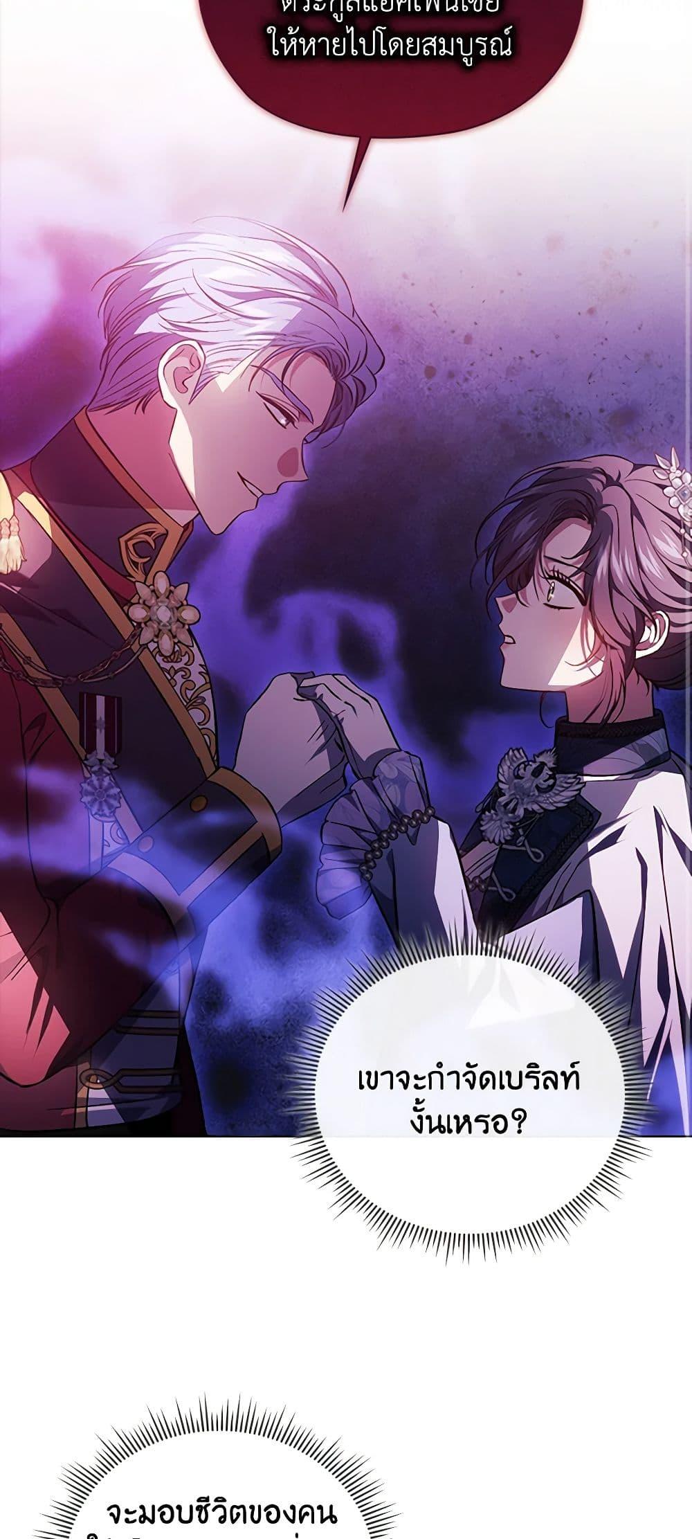 Manga-lc-com อ่านมังงะ อ่านการ์ตูน ออนไลน์ ฟรี I Don’t Trust My Twin Sister Series ตอนที่ 1 2 3 4 5 6 7 8 9 10 11 12 13 14 ฟรี ไม่มีโฆษณา Manga-lc - อ่าน มังงะ อ่าน การ์ตูน ออนไลน์ อ่านมังงะ ฟรี