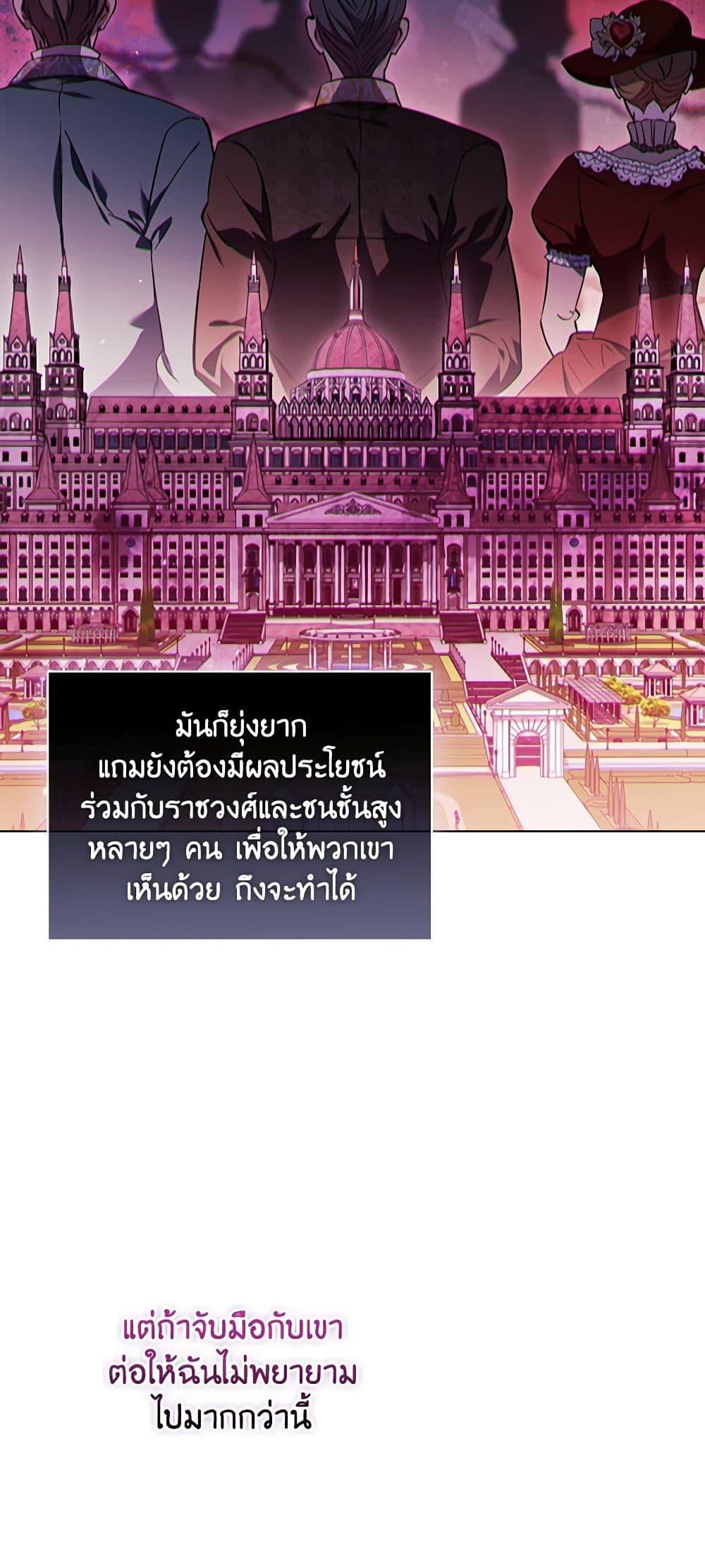 Manga-lc-com อ่านมังงะ อ่านการ์ตูน ออนไลน์ ฟรี I Don’t Trust My Twin Sister Series ตอนที่ 1 2 3 4 5 6 7 8 9 10 11 12 13 14 ฟรี ไม่มีโฆษณา Manga-lc - อ่าน มังงะ อ่าน การ์ตูน ออนไลน์ อ่านมังงะ ฟรี