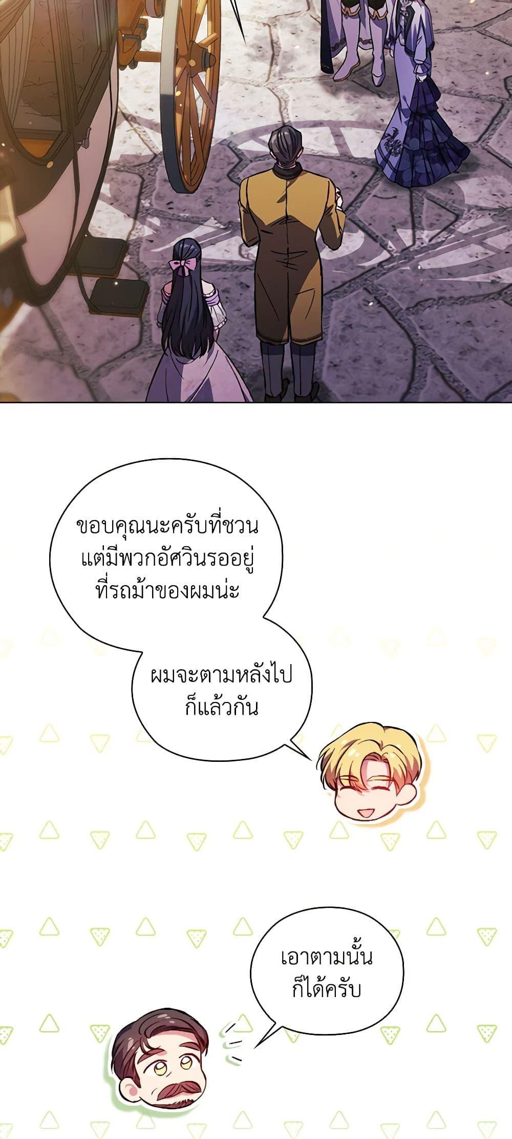 Manga-lc-com อ่านมังงะ อ่านการ์ตูน ออนไลน์ ฟรี I Don’t Trust My Twin Sister Series ตอนที่ 1 2 3 4 5 6 7 8 9 10 11 12 13 14 ฟรี ไม่มีโฆษณา Manga-lc - อ่าน มังงะ อ่าน การ์ตูน ออนไลน์ อ่านมังงะ ฟรี