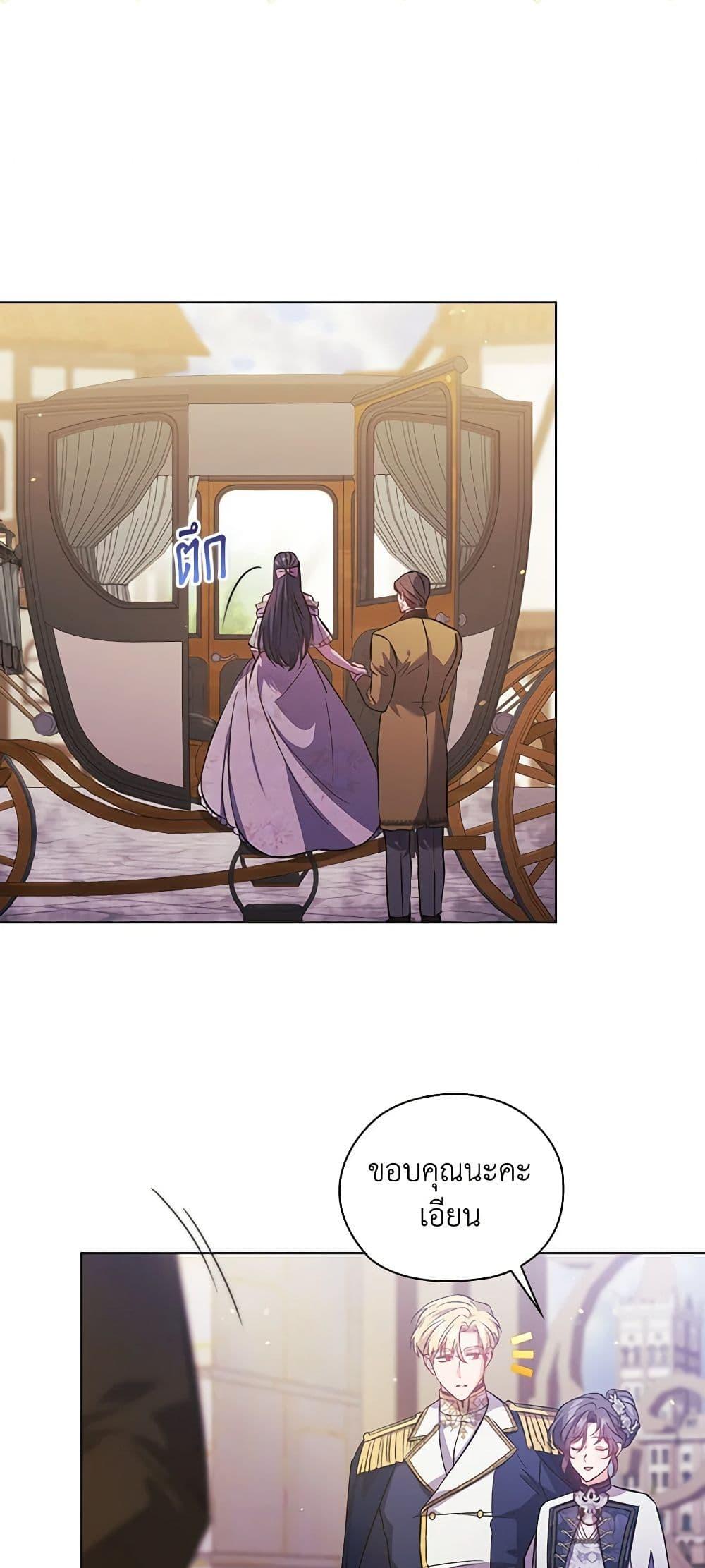 Manga-lc-com อ่านมังงะ อ่านการ์ตูน ออนไลน์ ฟรี I Don’t Trust My Twin Sister Series ตอนที่ 1 2 3 4 5 6 7 8 9 10 11 12 13 14 ฟรี ไม่มีโฆษณา Manga-lc - อ่าน มังงะ อ่าน การ์ตูน ออนไลน์ อ่านมังงะ ฟรี