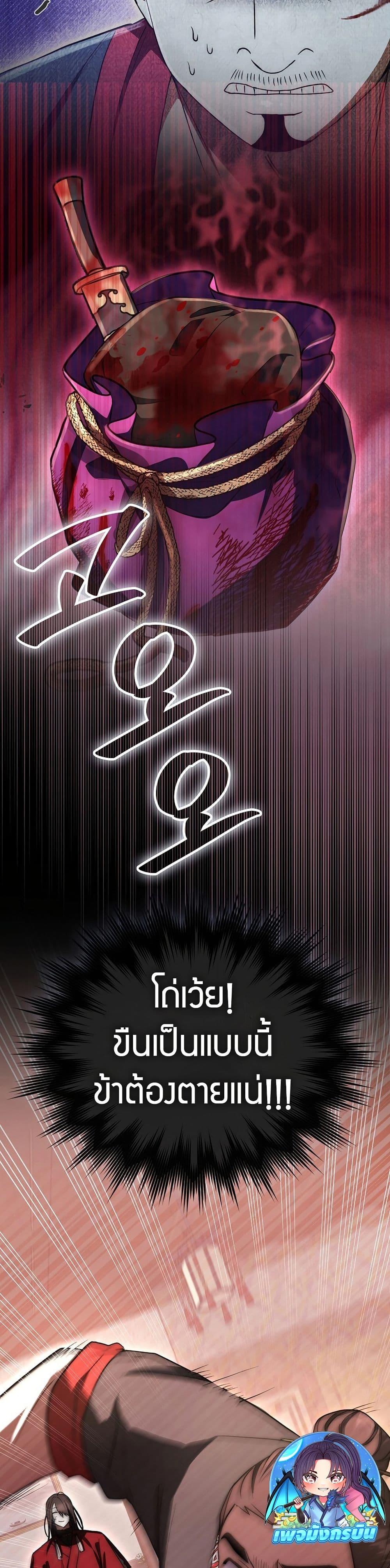 Manga-lc-com อ่านมังงะ อ่านการ์ตูน ออนไลน์ ฟรี Sword God Dragon ตอนที่ 1 2 3 4 5 6 7 8 9 10 11 12 13 14 ฟรี ไม่มีโฆษณา Manga-lc - อ่าน มังงะ อ่าน การ์ตูน ออนไลน์ อ่านมังงะ ฟรี