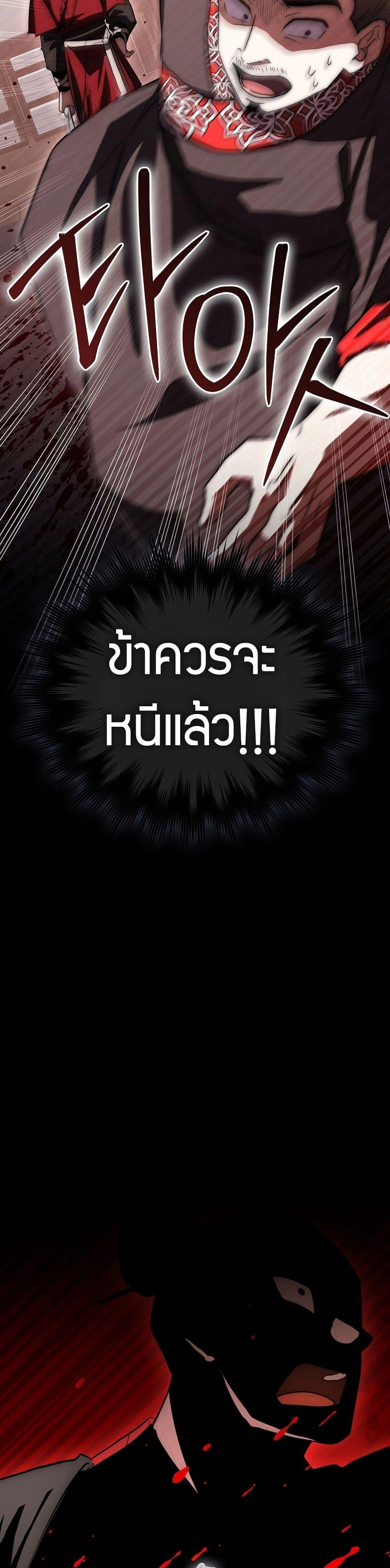 Manga-lc-com อ่านมังงะ อ่านการ์ตูน ออนไลน์ ฟรี Sword God Dragon ตอนที่ 1 2 3 4 5 6 7 8 9 10 11 12 13 14 ฟรี ไม่มีโฆษณา Manga-lc - อ่าน มังงะ อ่าน การ์ตูน ออนไลน์ อ่านมังงะ ฟรี