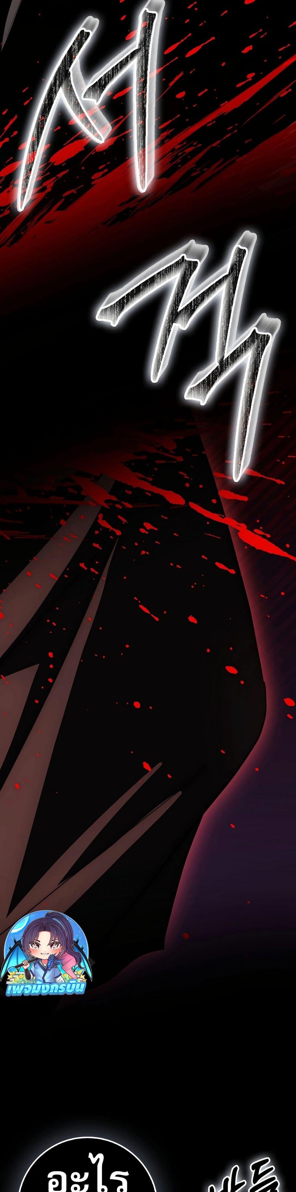 Manga-lc-com อ่านมังงะ อ่านการ์ตูน ออนไลน์ ฟรี Sword God Dragon ตอนที่ 1 2 3 4 5 6 7 8 9 10 11 12 13 14 ฟรี ไม่มีโฆษณา Manga-lc - อ่าน มังงะ อ่าน การ์ตูน ออนไลน์ อ่านมังงะ ฟรี