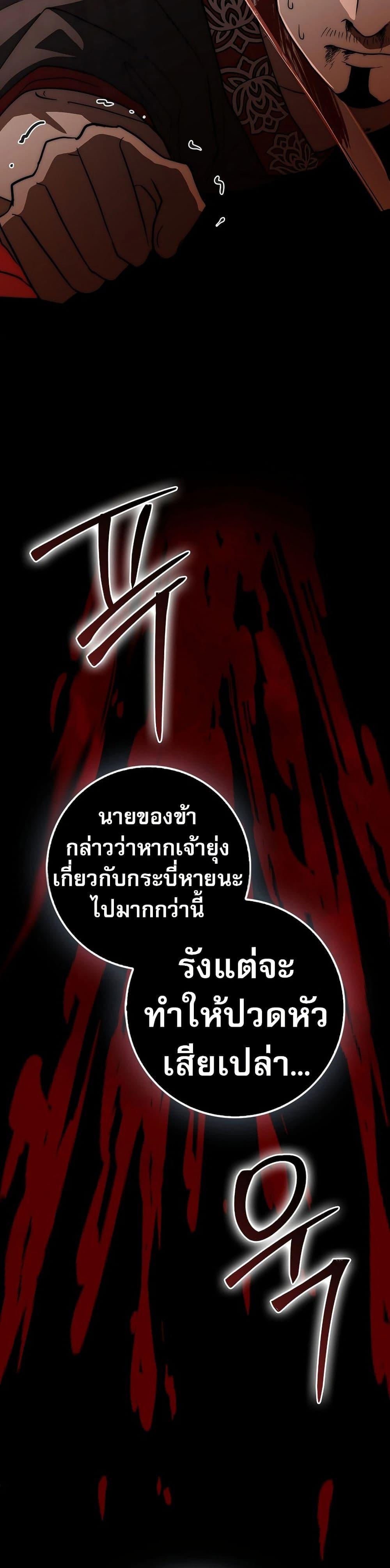 Manga-lc-com อ่านมังงะ อ่านการ์ตูน ออนไลน์ ฟรี Sword God Dragon ตอนที่ 1 2 3 4 5 6 7 8 9 10 11 12 13 14 ฟรี ไม่มีโฆษณา Manga-lc - อ่าน มังงะ อ่าน การ์ตูน ออนไลน์ อ่านมังงะ ฟรี