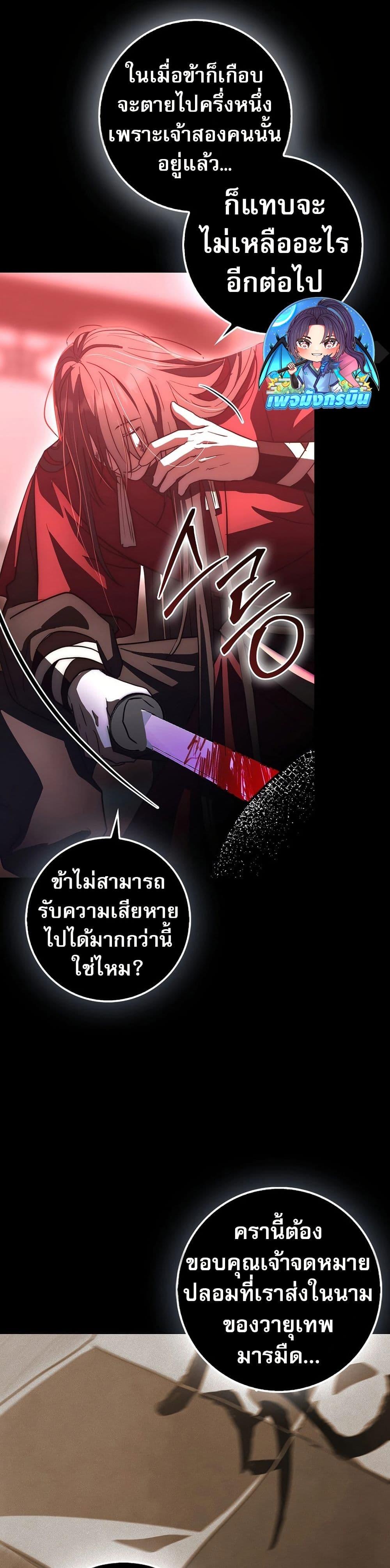 Manga-lc-com อ่านมังงะ อ่านการ์ตูน ออนไลน์ ฟรี Sword God Dragon ตอนที่ 1 2 3 4 5 6 7 8 9 10 11 12 13 14 ฟรี ไม่มีโฆษณา Manga-lc - อ่าน มังงะ อ่าน การ์ตูน ออนไลน์ อ่านมังงะ ฟรี