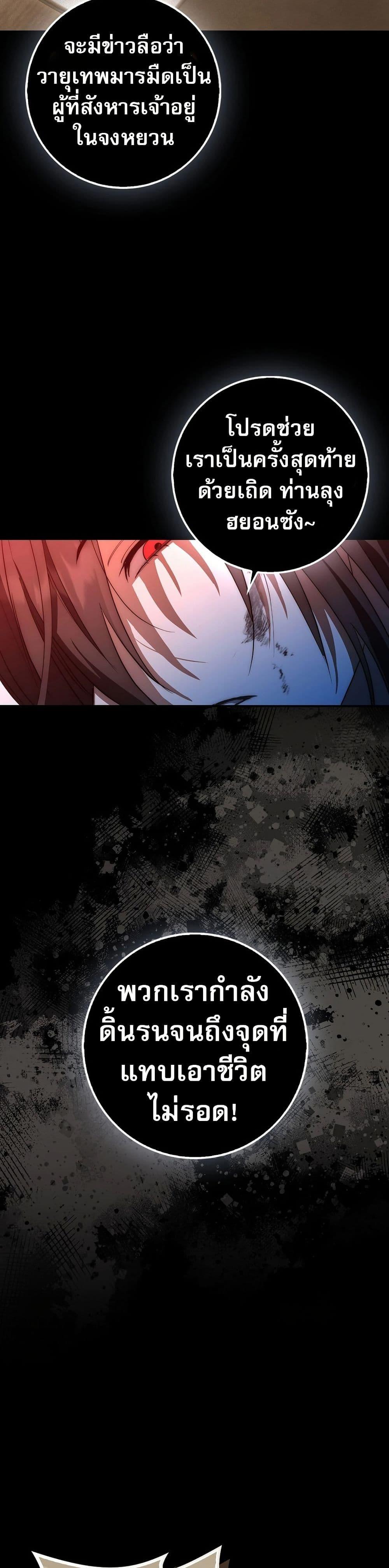 Manga-lc-com อ่านมังงะ อ่านการ์ตูน ออนไลน์ ฟรี Sword God Dragon ตอนที่ 1 2 3 4 5 6 7 8 9 10 11 12 13 14 ฟรี ไม่มีโฆษณา Manga-lc - อ่าน มังงะ อ่าน การ์ตูน ออนไลน์ อ่านมังงะ ฟรี