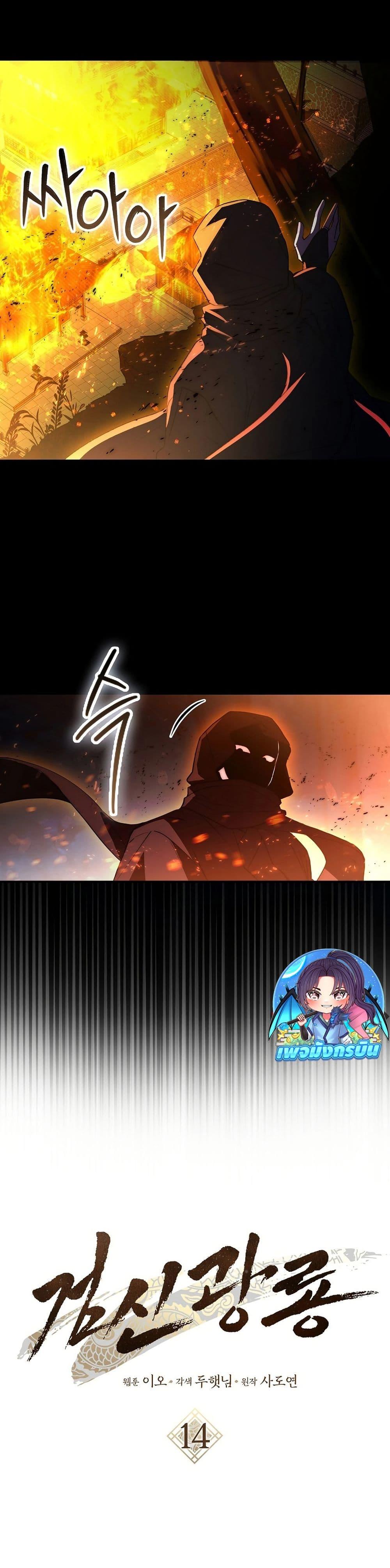 Manga-lc-com อ่านมังงะ อ่านการ์ตูน ออนไลน์ ฟรี Sword God Dragon ตอนที่ 1 2 3 4 5 6 7 8 9 10 11 12 13 14 ฟรี ไม่มีโฆษณา Manga-lc - อ่าน มังงะ อ่าน การ์ตูน ออนไลน์ อ่านมังงะ ฟรี