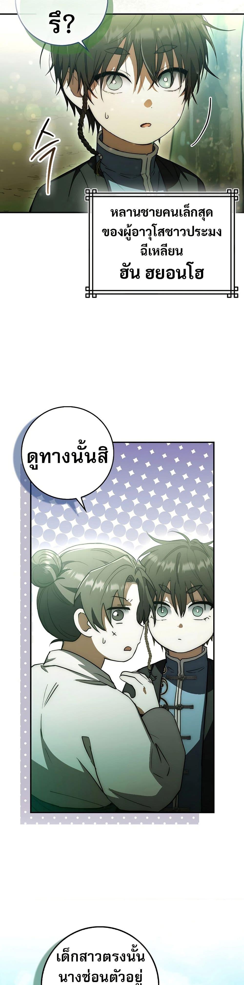 Manga-lc-com อ่านมังงะ อ่านการ์ตูน ออนไลน์ ฟรี Sword God Dragon ตอนที่ 1 2 3 4 5 6 7 8 9 10 11 12 13 14 ฟรี ไม่มีโฆษณา Manga-lc - อ่าน มังงะ อ่าน การ์ตูน ออนไลน์ อ่านมังงะ ฟรี