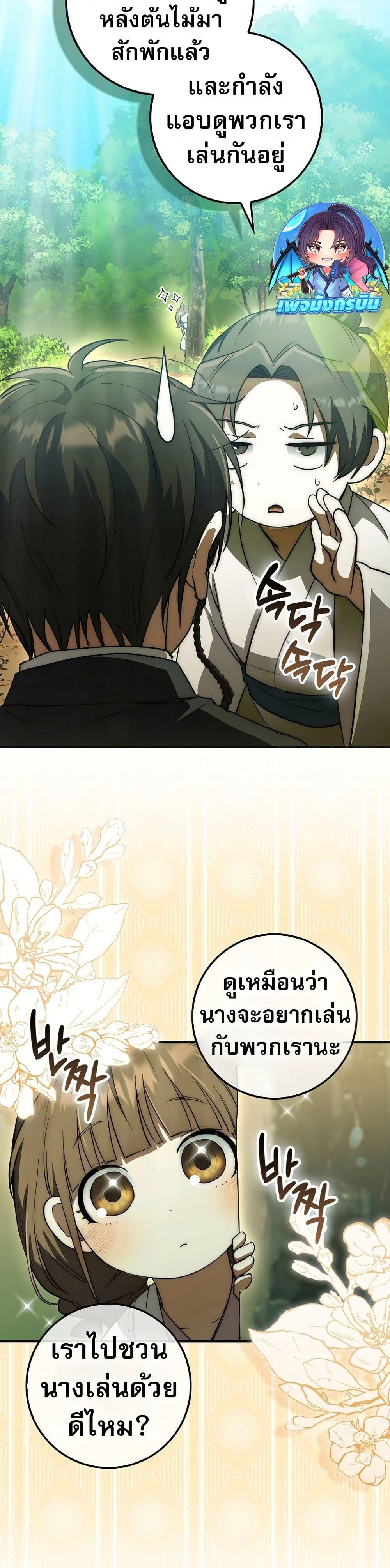 Manga-lc-com อ่านมังงะ อ่านการ์ตูน ออนไลน์ ฟรี Sword God Dragon ตอนที่ 1 2 3 4 5 6 7 8 9 10 11 12 13 14 ฟรี ไม่มีโฆษณา Manga-lc - อ่าน มังงะ อ่าน การ์ตูน ออนไลน์ อ่านมังงะ ฟรี