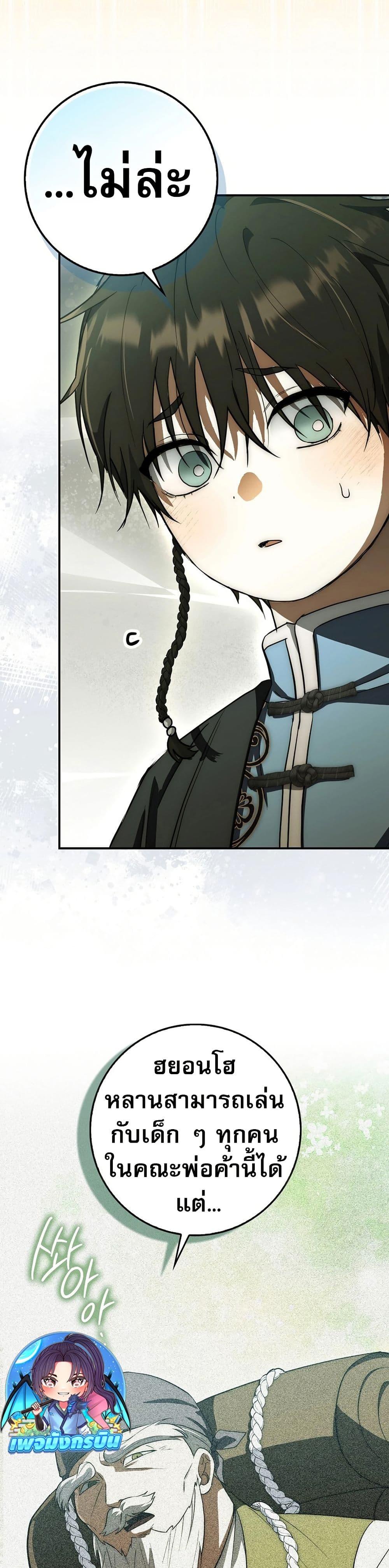 Manga-lc-com อ่านมังงะ อ่านการ์ตูน ออนไลน์ ฟรี Sword God Dragon ตอนที่ 1 2 3 4 5 6 7 8 9 10 11 12 13 14 ฟรี ไม่มีโฆษณา Manga-lc - อ่าน มังงะ อ่าน การ์ตูน ออนไลน์ อ่านมังงะ ฟรี