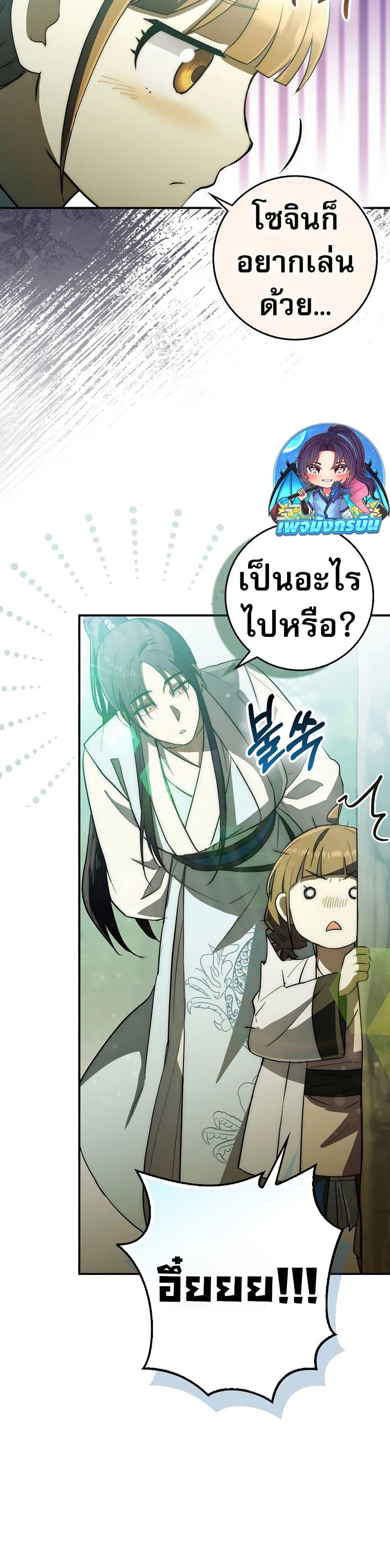 Manga-lc-com อ่านมังงะ อ่านการ์ตูน ออนไลน์ ฟรี Sword God Dragon ตอนที่ 1 2 3 4 5 6 7 8 9 10 11 12 13 14 ฟรี ไม่มีโฆษณา Manga-lc - อ่าน มังงะ อ่าน การ์ตูน ออนไลน์ อ่านมังงะ ฟรี