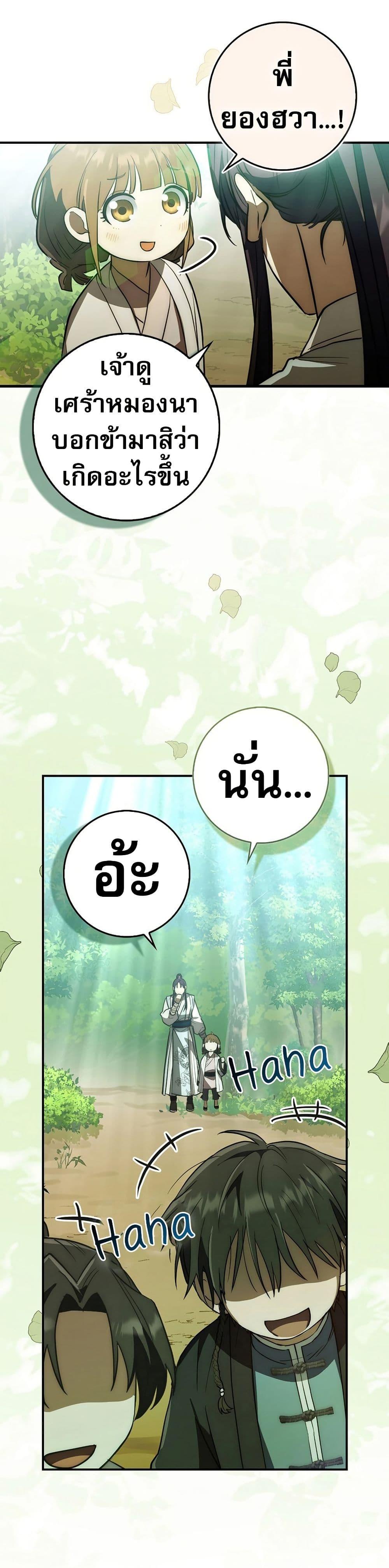 Manga-lc-com อ่านมังงะ อ่านการ์ตูน ออนไลน์ ฟรี Sword God Dragon ตอนที่ 1 2 3 4 5 6 7 8 9 10 11 12 13 14 ฟรี ไม่มีโฆษณา Manga-lc - อ่าน มังงะ อ่าน การ์ตูน ออนไลน์ อ่านมังงะ ฟรี