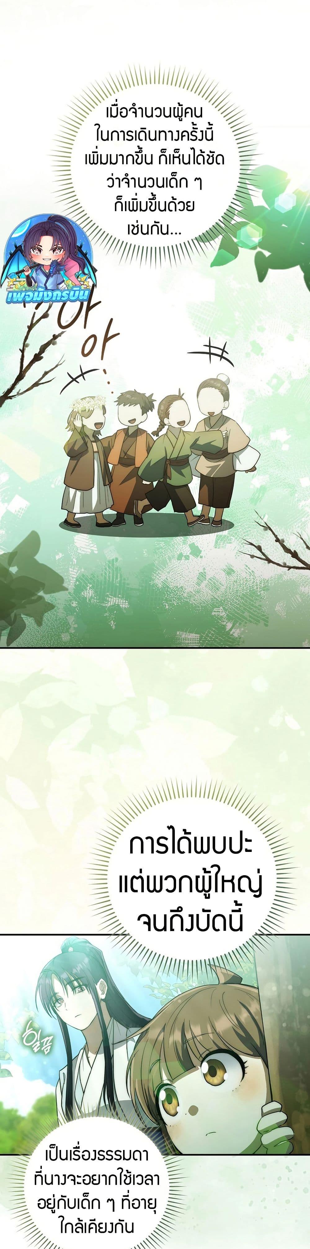 Manga-lc-com อ่านมังงะ อ่านการ์ตูน ออนไลน์ ฟรี Sword God Dragon ตอนที่ 1 2 3 4 5 6 7 8 9 10 11 12 13 14 ฟรี ไม่มีโฆษณา Manga-lc - อ่าน มังงะ อ่าน การ์ตูน ออนไลน์ อ่านมังงะ ฟรี