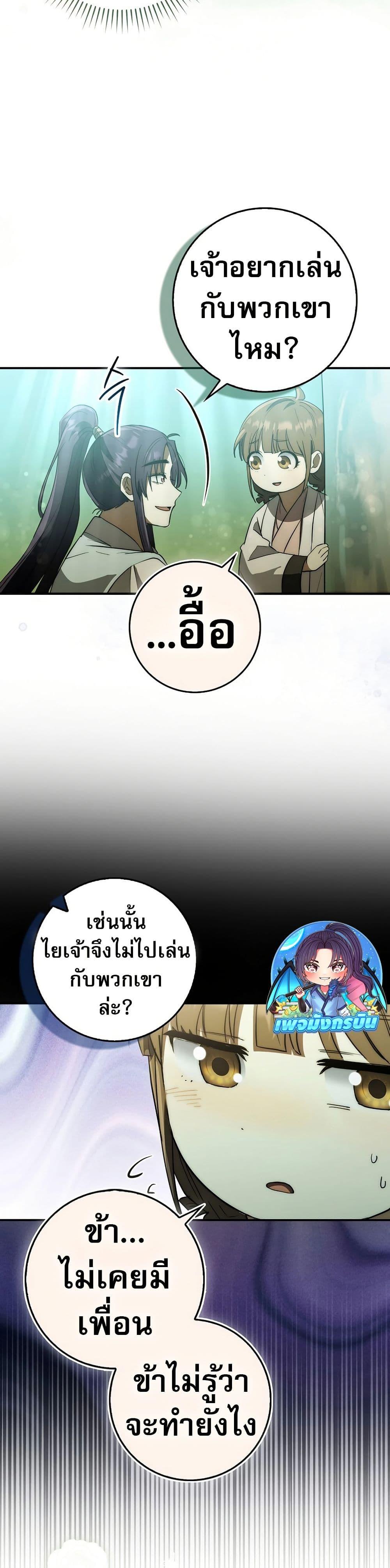 Manga-lc-com อ่านมังงะ อ่านการ์ตูน ออนไลน์ ฟรี Sword God Dragon ตอนที่ 1 2 3 4 5 6 7 8 9 10 11 12 13 14 ฟรี ไม่มีโฆษณา Manga-lc - อ่าน มังงะ อ่าน การ์ตูน ออนไลน์ อ่านมังงะ ฟรี