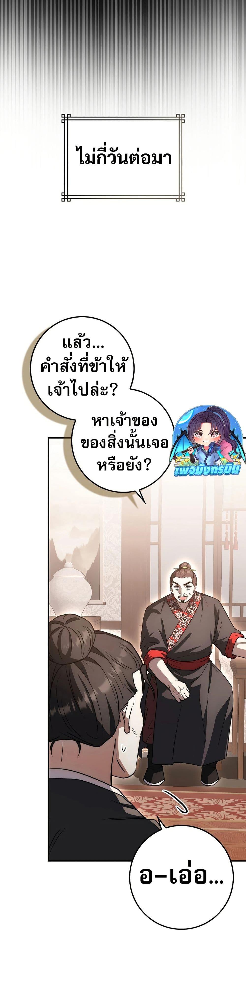 Manga-lc-com อ่านมังงะ อ่านการ์ตูน ออนไลน์ ฟรี Sword God Dragon ตอนที่ 1 2 3 4 5 6 7 8 9 10 11 12 13 14 ฟรี ไม่มีโฆษณา Manga-lc - อ่าน มังงะ อ่าน การ์ตูน ออนไลน์ อ่านมังงะ ฟรี