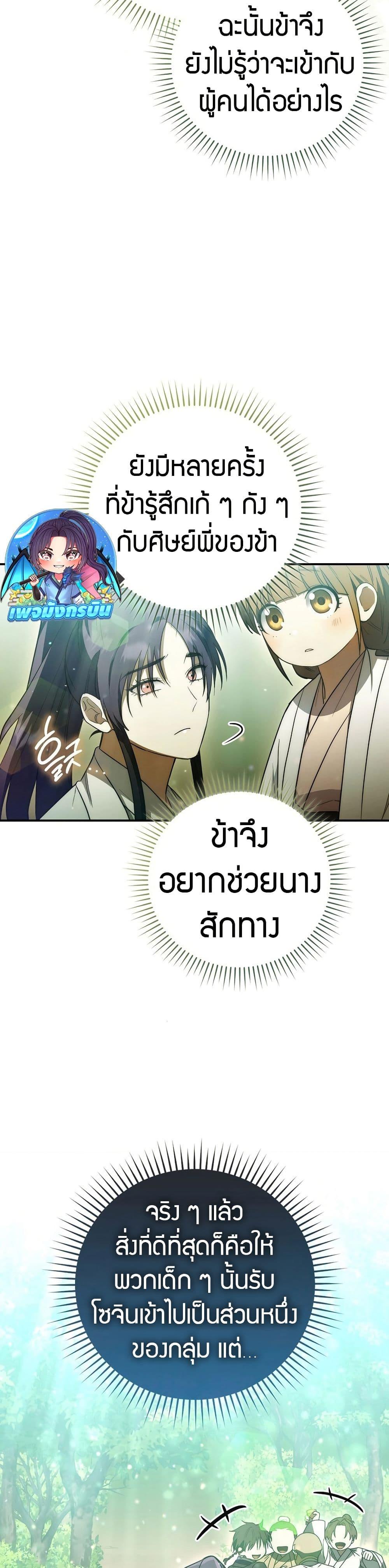 Manga-lc-com อ่านมังงะ อ่านการ์ตูน ออนไลน์ ฟรี Sword God Dragon ตอนที่ 1 2 3 4 5 6 7 8 9 10 11 12 13 14 ฟรี ไม่มีโฆษณา Manga-lc - อ่าน มังงะ อ่าน การ์ตูน ออนไลน์ อ่านมังงะ ฟรี