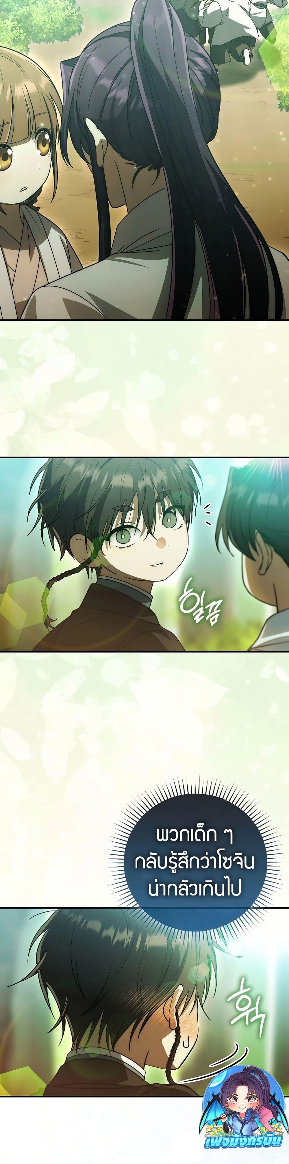 Manga-lc-com อ่านมังงะ อ่านการ์ตูน ออนไลน์ ฟรี Sword God Dragon ตอนที่ 1 2 3 4 5 6 7 8 9 10 11 12 13 14 ฟรี ไม่มีโฆษณา Manga-lc - อ่าน มังงะ อ่าน การ์ตูน ออนไลน์ อ่านมังงะ ฟรี