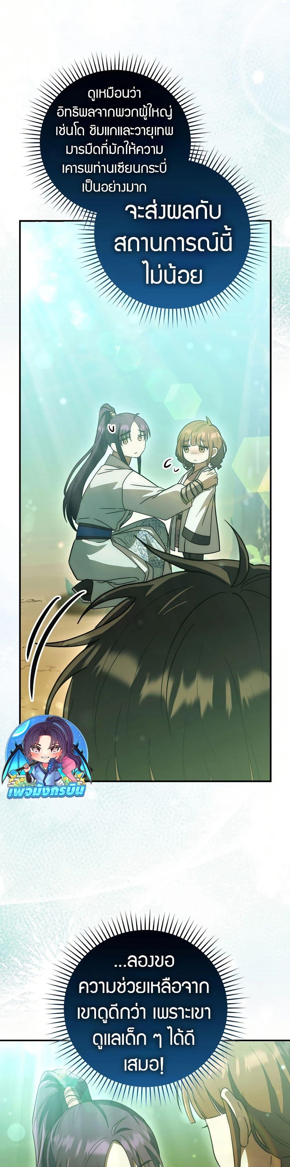 Manga-lc-com อ่านมังงะ อ่านการ์ตูน ออนไลน์ ฟรี Sword God Dragon ตอนที่ 1 2 3 4 5 6 7 8 9 10 11 12 13 14 ฟรี ไม่มีโฆษณา Manga-lc - อ่าน มังงะ อ่าน การ์ตูน ออนไลน์ อ่านมังงะ ฟรี