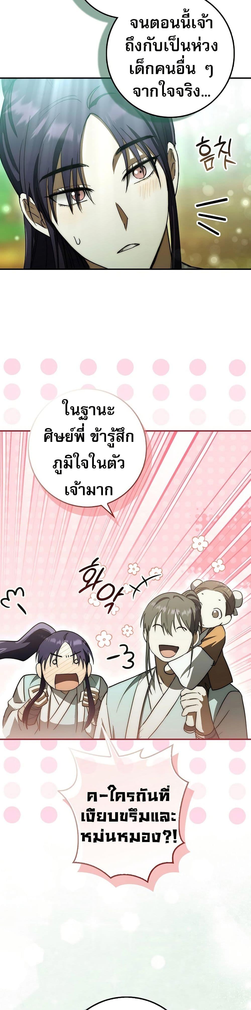 Manga-lc-com อ่านมังงะ อ่านการ์ตูน ออนไลน์ ฟรี Sword God Dragon ตอนที่ 1 2 3 4 5 6 7 8 9 10 11 12 13 14 ฟรี ไม่มีโฆษณา Manga-lc - อ่าน มังงะ อ่าน การ์ตูน ออนไลน์ อ่านมังงะ ฟรี