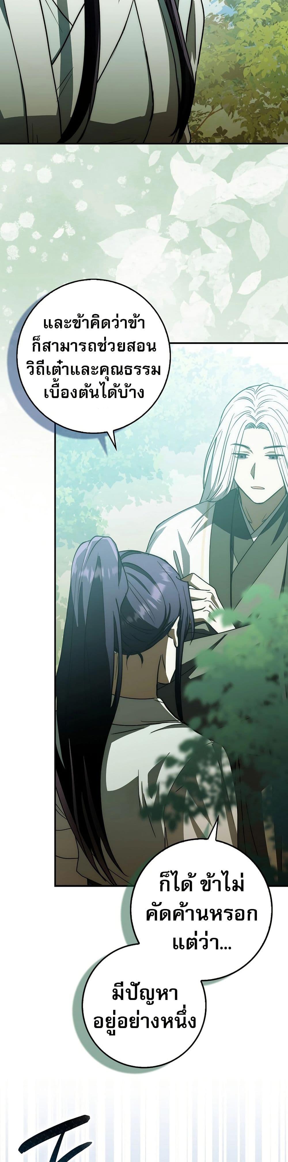 Manga-lc-com อ่านมังงะ อ่านการ์ตูน ออนไลน์ ฟรี Sword God Dragon ตอนที่ 1 2 3 4 5 6 7 8 9 10 11 12 13 14 ฟรี ไม่มีโฆษณา Manga-lc - อ่าน มังงะ อ่าน การ์ตูน ออนไลน์ อ่านมังงะ ฟรี