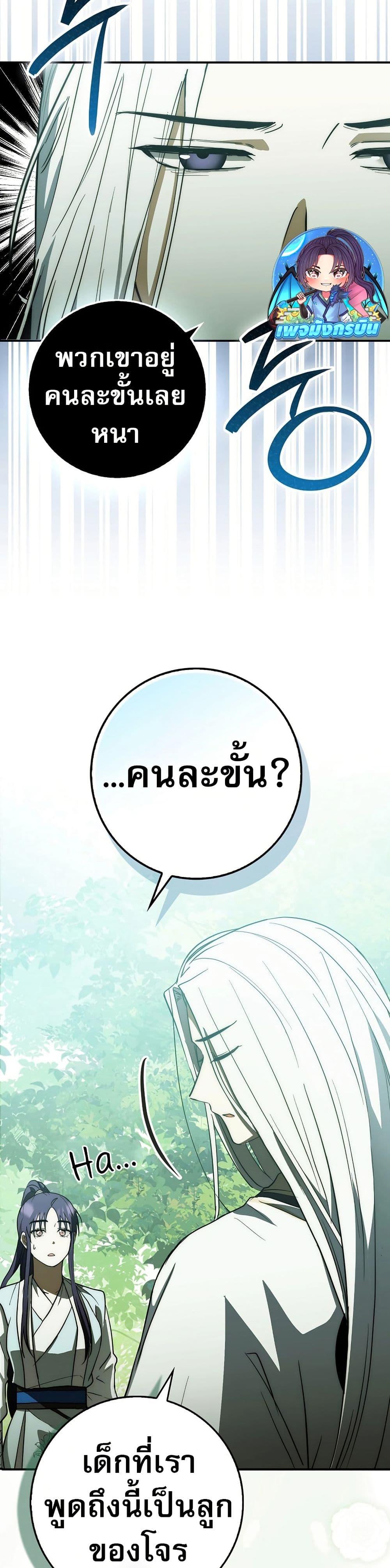 Manga-lc-com อ่านมังงะ อ่านการ์ตูน ออนไลน์ ฟรี Sword God Dragon ตอนที่ 1 2 3 4 5 6 7 8 9 10 11 12 13 14 ฟรี ไม่มีโฆษณา Manga-lc - อ่าน มังงะ อ่าน การ์ตูน ออนไลน์ อ่านมังงะ ฟรี