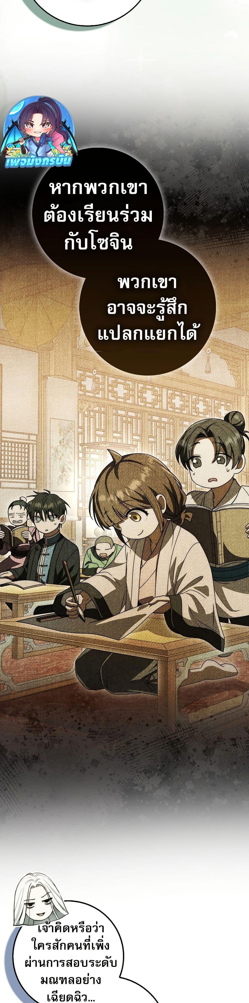 Manga-lc-com อ่านมังงะ อ่านการ์ตูน ออนไลน์ ฟรี Sword God Dragon ตอนที่ 1 2 3 4 5 6 7 8 9 10 11 12 13 14 ฟรี ไม่มีโฆษณา Manga-lc - อ่าน มังงะ อ่าน การ์ตูน ออนไลน์ อ่านมังงะ ฟรี