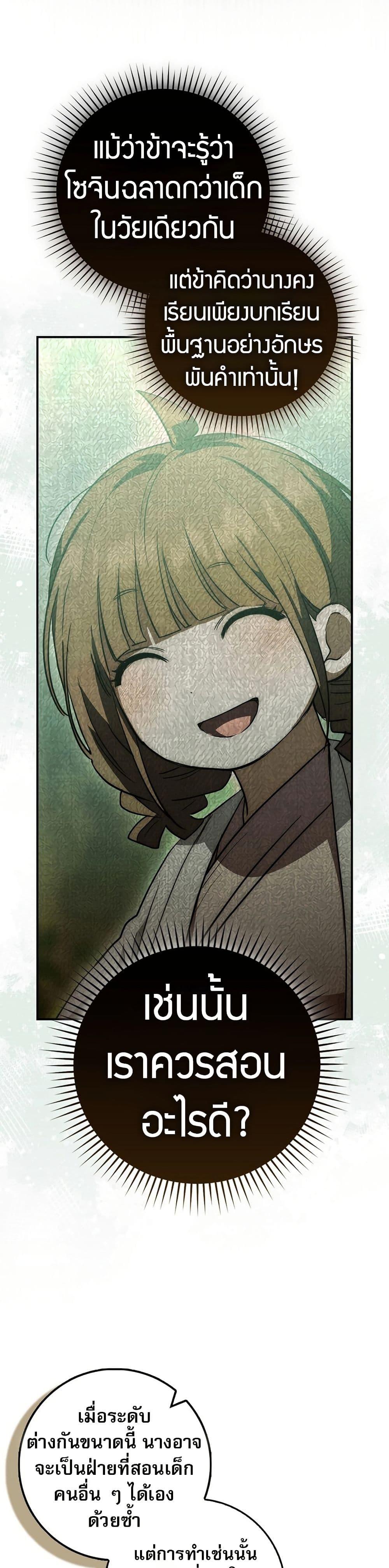 Manga-lc-com อ่านมังงะ อ่านการ์ตูน ออนไลน์ ฟรี Sword God Dragon ตอนที่ 1 2 3 4 5 6 7 8 9 10 11 12 13 14 ฟรี ไม่มีโฆษณา Manga-lc - อ่าน มังงะ อ่าน การ์ตูน ออนไลน์ อ่านมังงะ ฟรี