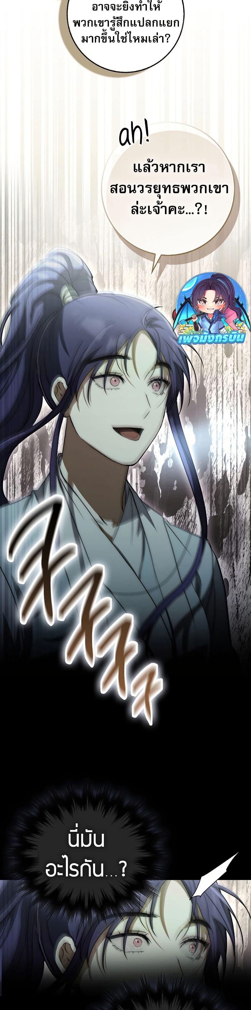 Manga-lc-com อ่านมังงะ อ่านการ์ตูน ออนไลน์ ฟรี Sword God Dragon ตอนที่ 1 2 3 4 5 6 7 8 9 10 11 12 13 14 ฟรี ไม่มีโฆษณา Manga-lc - อ่าน มังงะ อ่าน การ์ตูน ออนไลน์ อ่านมังงะ ฟรี