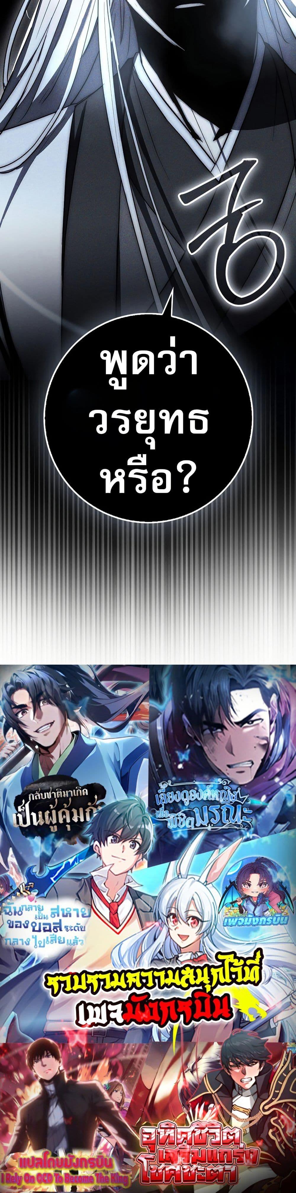 Manga-lc-com อ่านมังงะ อ่านการ์ตูน ออนไลน์ ฟรี Sword God Dragon ตอนที่ 1 2 3 4 5 6 7 8 9 10 11 12 13 14 ฟรี ไม่มีโฆษณา Manga-lc - อ่าน มังงะ อ่าน การ์ตูน ออนไลน์ อ่านมังงะ ฟรี