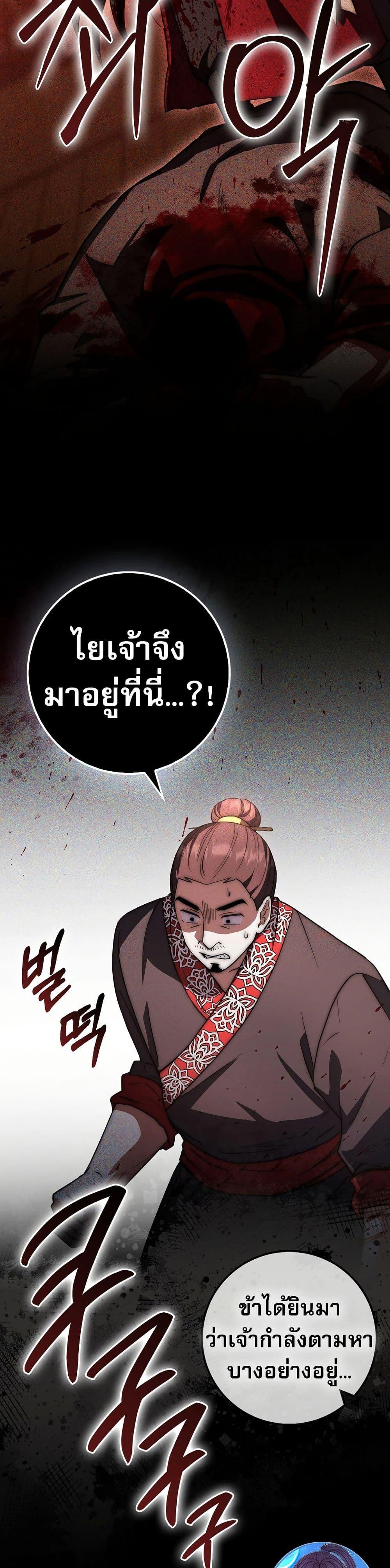 Manga-lc-com อ่านมังงะ อ่านการ์ตูน ออนไลน์ ฟรี Sword God Dragon ตอนที่ 1 2 3 4 5 6 7 8 9 10 11 12 13 14 ฟรี ไม่มีโฆษณา Manga-lc - อ่าน มังงะ อ่าน การ์ตูน ออนไลน์ อ่านมังงะ ฟรี