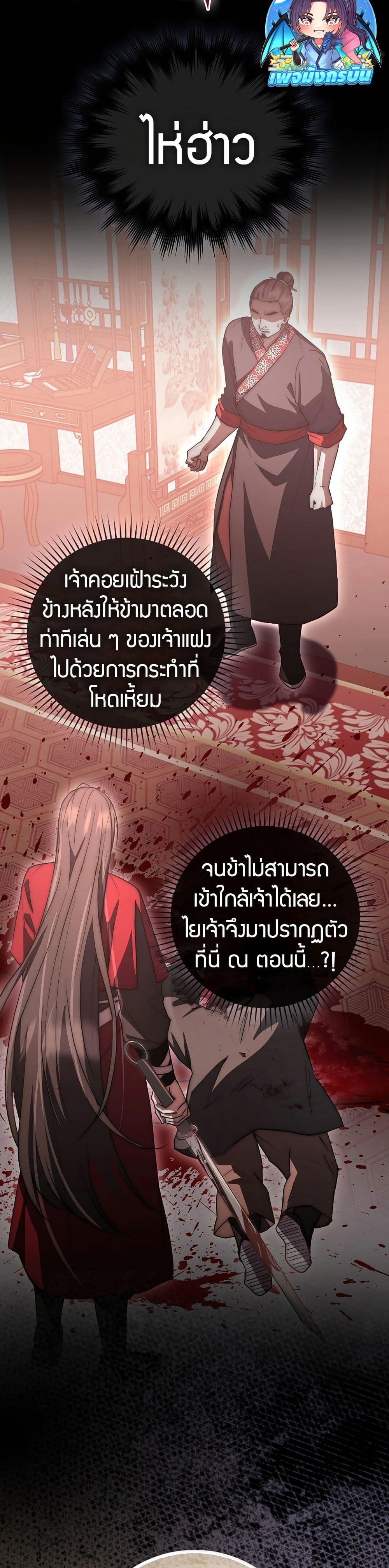 Manga-lc-com อ่านมังงะ อ่านการ์ตูน ออนไลน์ ฟรี Sword God Dragon ตอนที่ 1 2 3 4 5 6 7 8 9 10 11 12 13 14 ฟรี ไม่มีโฆษณา Manga-lc - อ่าน มังงะ อ่าน การ์ตูน ออนไลน์ อ่านมังงะ ฟรี