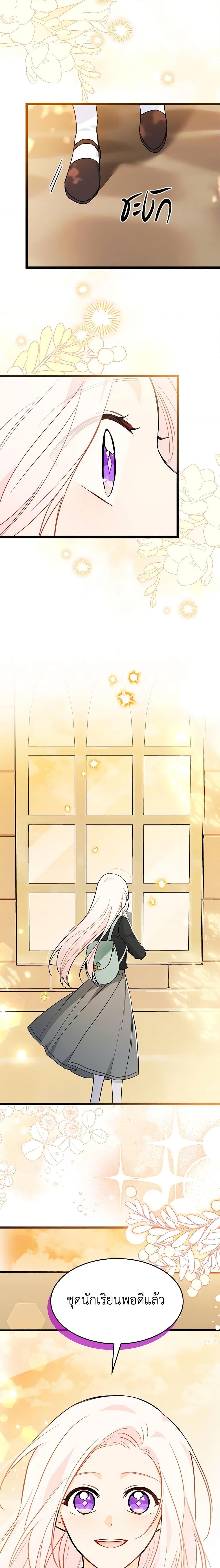 Manga-lc-com อ่านมังงะ อ่านการ์ตูน ออนไลน์ ฟรี The Symbiotic Relationship Between a Panther and a Rabbit ตอนที่ 1 2 3 4 5 6 7 8 9 10 11 12 13 14 ฟรี ไม่มีโฆษณา Manga-lc - อ่าน มังงะ อ่าน การ์ตูน ออนไลน์ อ่านมังงะ ฟรี