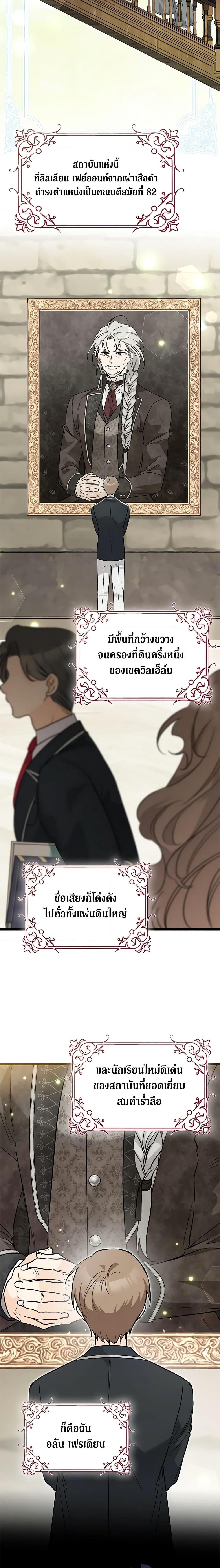 Manga-lc-com อ่านมังงะ อ่านการ์ตูน ออนไลน์ ฟรี The Symbiotic Relationship Between a Panther and a Rabbit ตอนที่ 1 2 3 4 5 6 7 8 9 10 11 12 13 14 ฟรี ไม่มีโฆษณา Manga-lc - อ่าน มังงะ อ่าน การ์ตูน ออนไลน์ อ่านมังงะ ฟรี