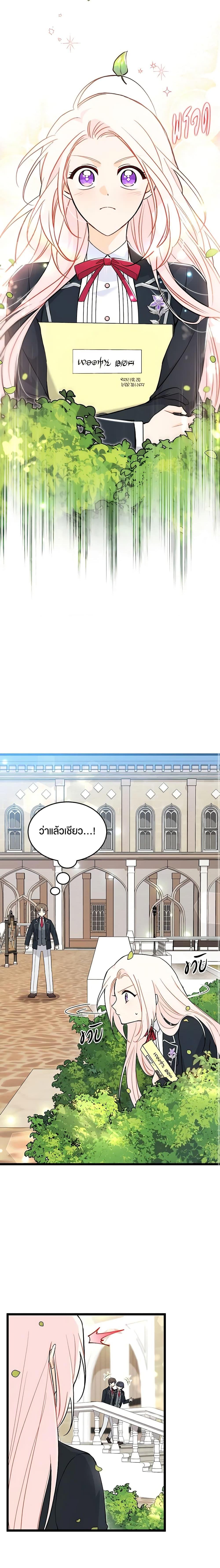 Manga-lc-com อ่านมังงะ อ่านการ์ตูน ออนไลน์ ฟรี The Symbiotic Relationship Between a Panther and a Rabbit ตอนที่ 1 2 3 4 5 6 7 8 9 10 11 12 13 14 ฟรี ไม่มีโฆษณา Manga-lc - อ่าน มังงะ อ่าน การ์ตูน ออนไลน์ อ่านมังงะ ฟรี