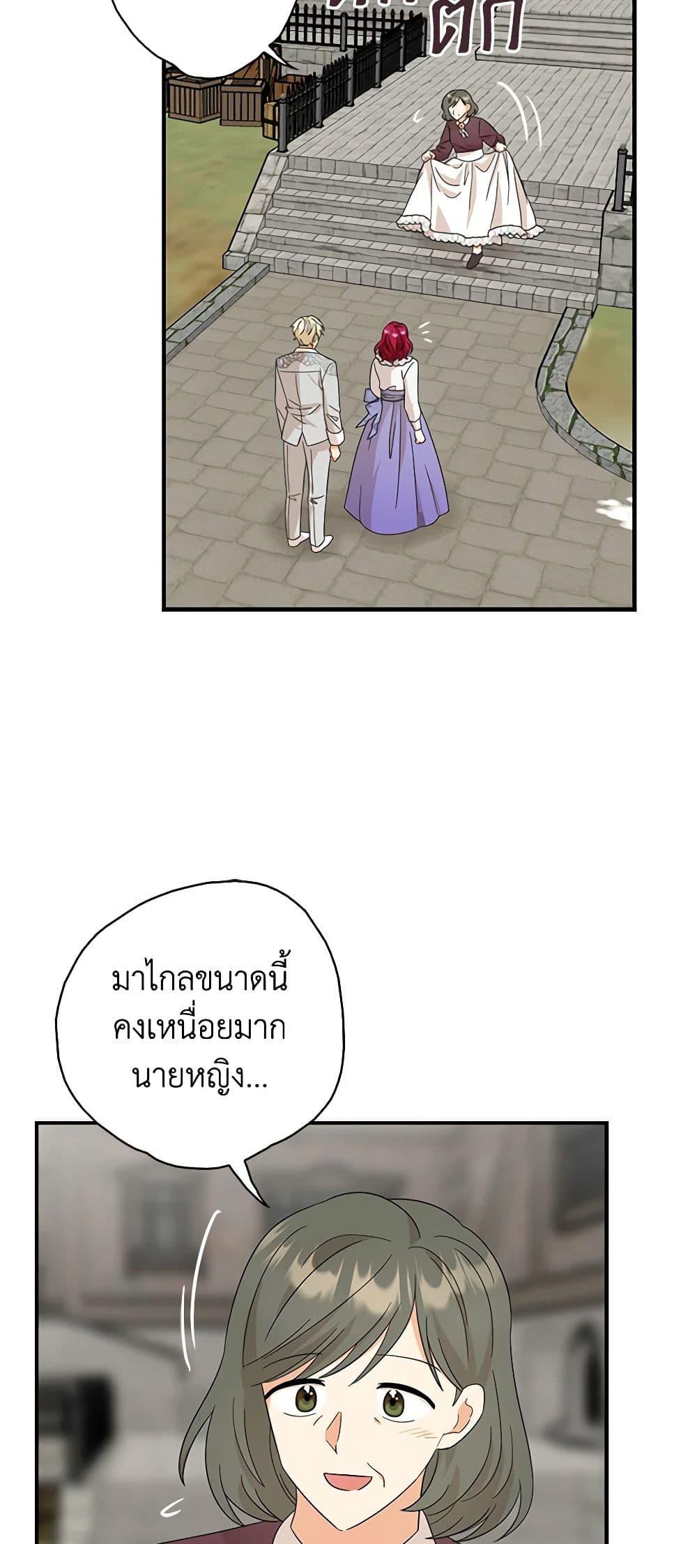 Manga-lc-com อ่านมังงะ อ่านการ์ตูน ออนไลน์ ฟรี I Became the Villain’s Mother ตอนที่ 1 2 3 4 5 6 7 8 9 10 11 12 13 14 ฟรี ไม่มีโฆษณา Manga-lc - อ่าน มังงะ อ่าน การ์ตูน ออนไลน์ อ่านมังงะ ฟรี