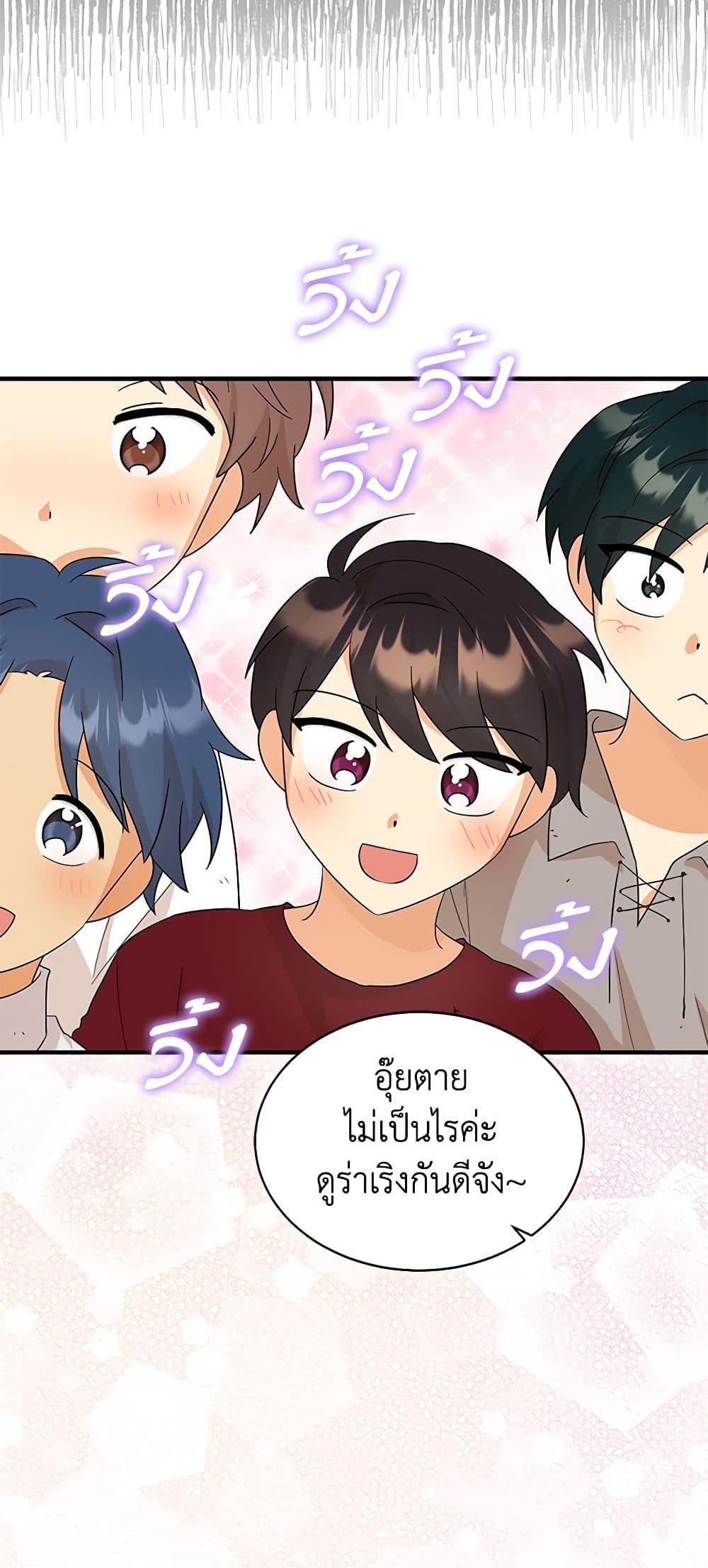Manga-lc-com อ่านมังงะ อ่านการ์ตูน ออนไลน์ ฟรี I Became the Villain’s Mother ตอนที่ 1 2 3 4 5 6 7 8 9 10 11 12 13 14 ฟรี ไม่มีโฆษณา Manga-lc - อ่าน มังงะ อ่าน การ์ตูน ออนไลน์ อ่านมังงะ ฟรี