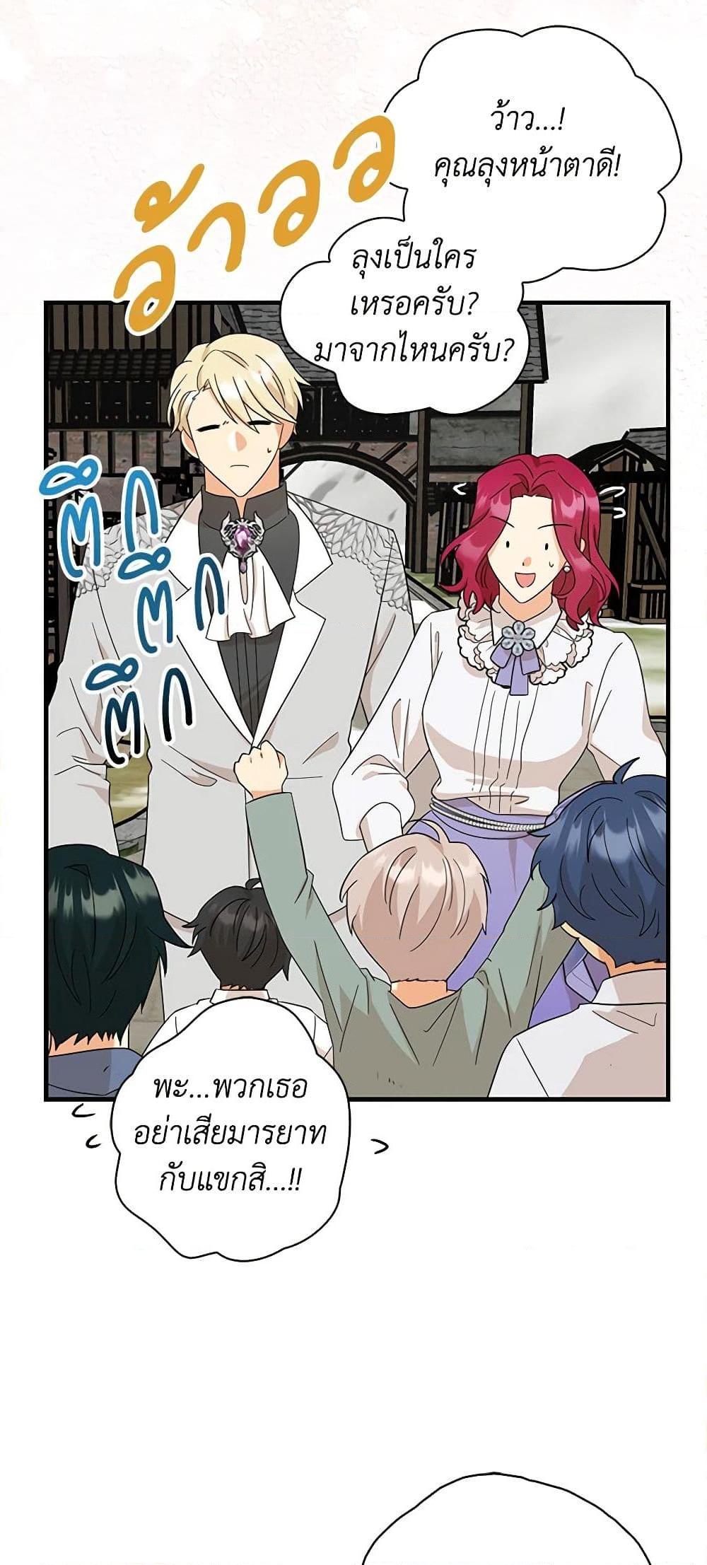 Manga-lc-com อ่านมังงะ อ่านการ์ตูน ออนไลน์ ฟรี I Became the Villain’s Mother ตอนที่ 1 2 3 4 5 6 7 8 9 10 11 12 13 14 ฟรี ไม่มีโฆษณา Manga-lc - อ่าน มังงะ อ่าน การ์ตูน ออนไลน์ อ่านมังงะ ฟรี