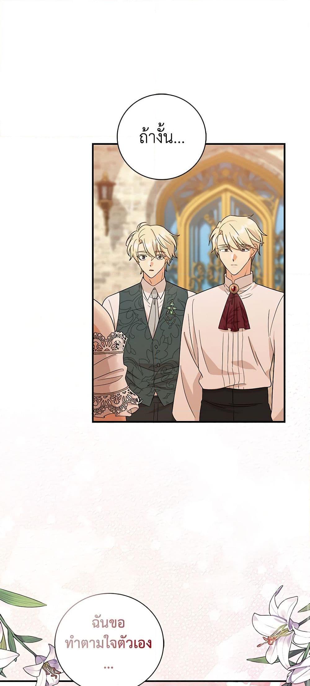Manga-lc-com อ่านมังงะ อ่านการ์ตูน ออนไลน์ ฟรี I Became the Villain’s Mother ตอนที่ 1 2 3 4 5 6 7 8 9 10 11 12 13 14 ฟรี ไม่มีโฆษณา Manga-lc - อ่าน มังงะ อ่าน การ์ตูน ออนไลน์ อ่านมังงะ ฟรี