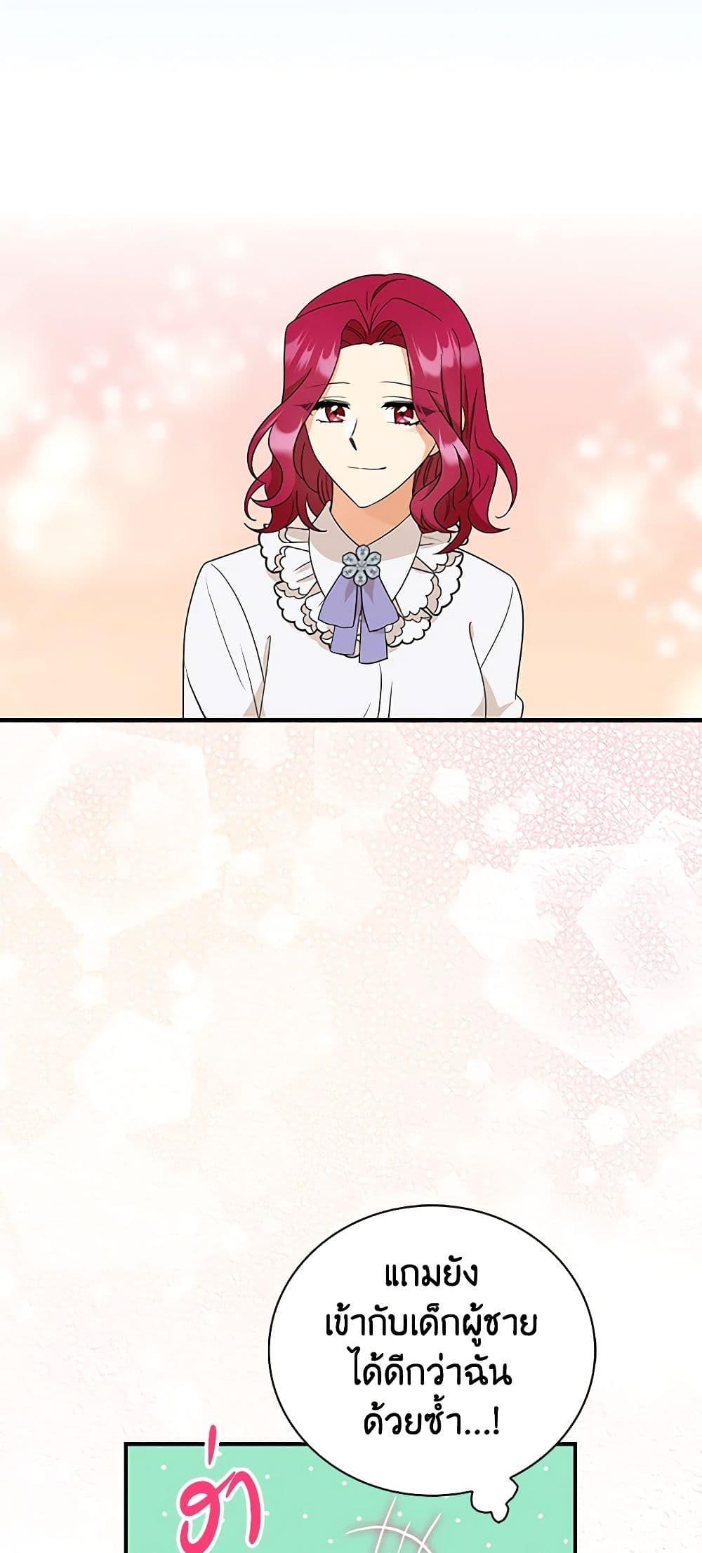 Manga-lc-com อ่านมังงะ อ่านการ์ตูน ออนไลน์ ฟรี I Became the Villain’s Mother ตอนที่ 1 2 3 4 5 6 7 8 9 10 11 12 13 14 ฟรี ไม่มีโฆษณา Manga-lc - อ่าน มังงะ อ่าน การ์ตูน ออนไลน์ อ่านมังงะ ฟรี