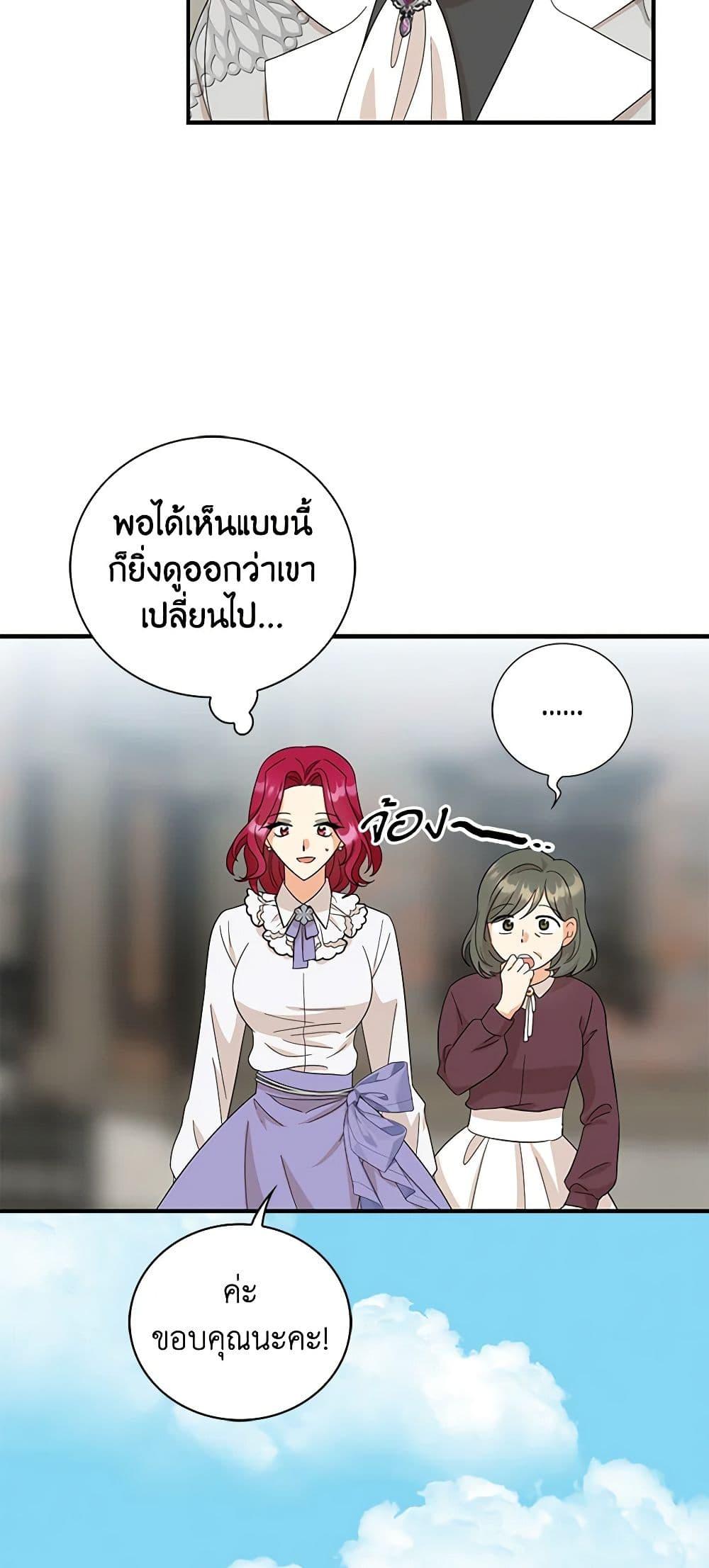 Manga-lc-com อ่านมังงะ อ่านการ์ตูน ออนไลน์ ฟรี I Became the Villain’s Mother ตอนที่ 1 2 3 4 5 6 7 8 9 10 11 12 13 14 ฟรี ไม่มีโฆษณา Manga-lc - อ่าน มังงะ อ่าน การ์ตูน ออนไลน์ อ่านมังงะ ฟรี