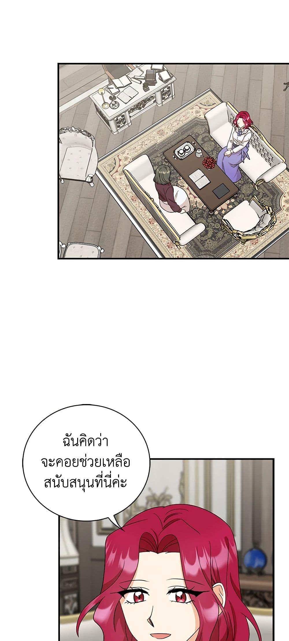 Manga-lc-com อ่านมังงะ อ่านการ์ตูน ออนไลน์ ฟรี I Became the Villain’s Mother ตอนที่ 1 2 3 4 5 6 7 8 9 10 11 12 13 14 ฟรี ไม่มีโฆษณา Manga-lc - อ่าน มังงะ อ่าน การ์ตูน ออนไลน์ อ่านมังงะ ฟรี