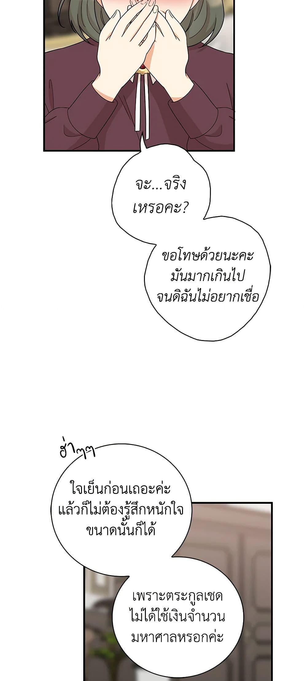 Manga-lc-com อ่านมังงะ อ่านการ์ตูน ออนไลน์ ฟรี I Became the Villain’s Mother ตอนที่ 1 2 3 4 5 6 7 8 9 10 11 12 13 14 ฟรี ไม่มีโฆษณา Manga-lc - อ่าน มังงะ อ่าน การ์ตูน ออนไลน์ อ่านมังงะ ฟรี