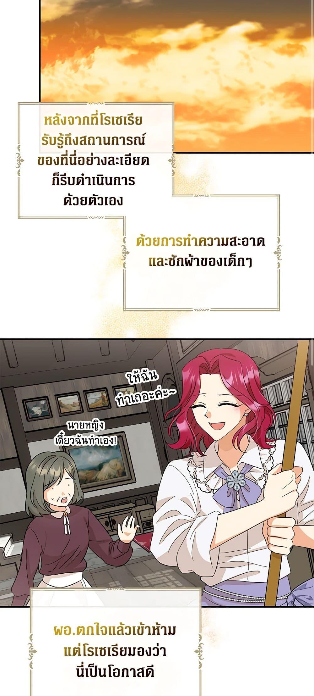 Manga-lc-com อ่านมังงะ อ่านการ์ตูน ออนไลน์ ฟรี I Became the Villain’s Mother ตอนที่ 1 2 3 4 5 6 7 8 9 10 11 12 13 14 ฟรี ไม่มีโฆษณา Manga-lc - อ่าน มังงะ อ่าน การ์ตูน ออนไลน์ อ่านมังงะ ฟรี