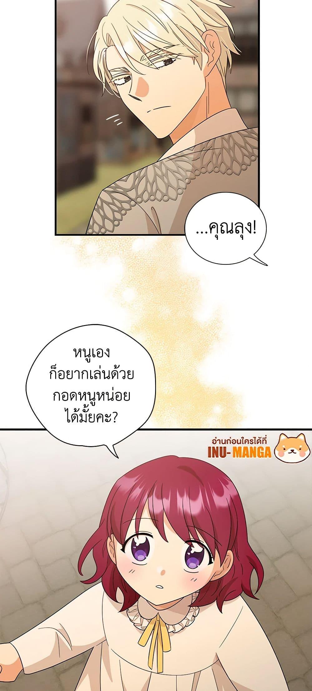 Manga-lc-com อ่านมังงะ อ่านการ์ตูน ออนไลน์ ฟรี I Became the Villain’s Mother ตอนที่ 1 2 3 4 5 6 7 8 9 10 11 12 13 14 ฟรี ไม่มีโฆษณา Manga-lc - อ่าน มังงะ อ่าน การ์ตูน ออนไลน์ อ่านมังงะ ฟรี